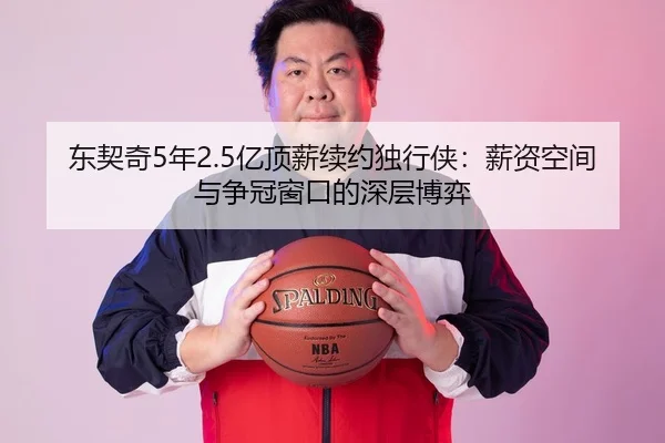 dong-qi-qi-nian-yi-ding-xin-xu-yue-du-xing-xia-xin-zi-kong-jian-yu-zheng-guan-chuang-kou-de-shen-ceng-bo-yi-3-855.jpg